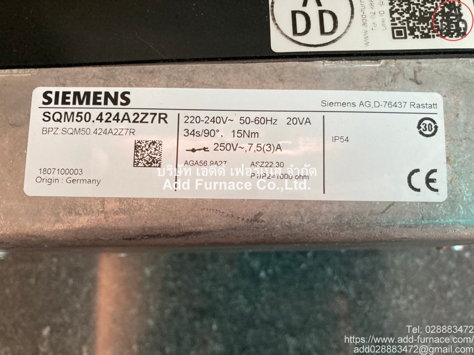 Siemens SQM50.424A2Z7R(6)